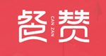 餐赞