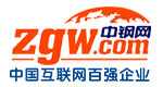 中钢网
